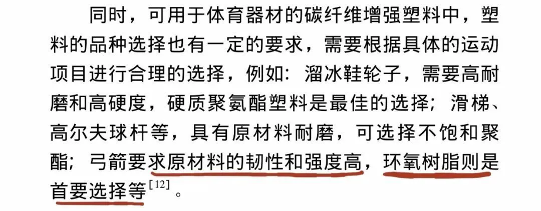 篮球小学生基本功训练教学反思总结_0